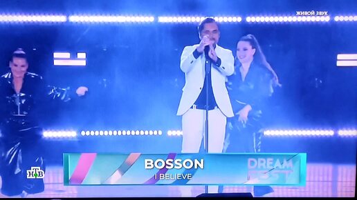 BOSSON -I BELIVE (Я верю).One in a Million (Одна на миллион ). Dream fest в Баку 2024.