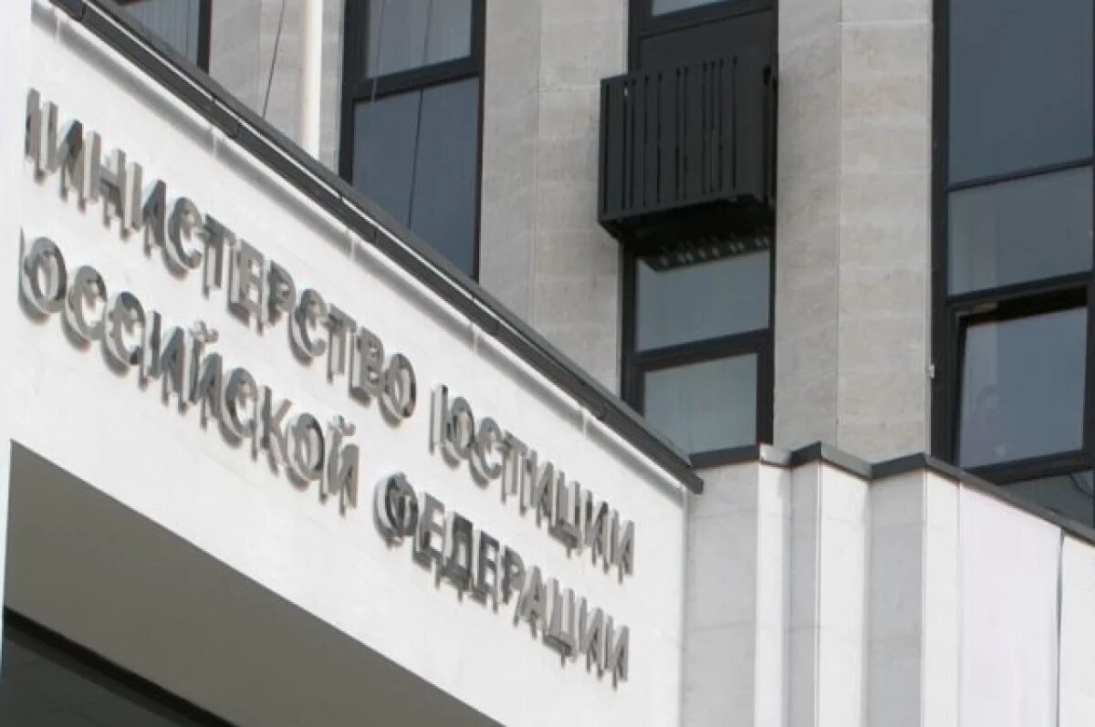    В список иностранных агентов попала организация из Новосибирска
