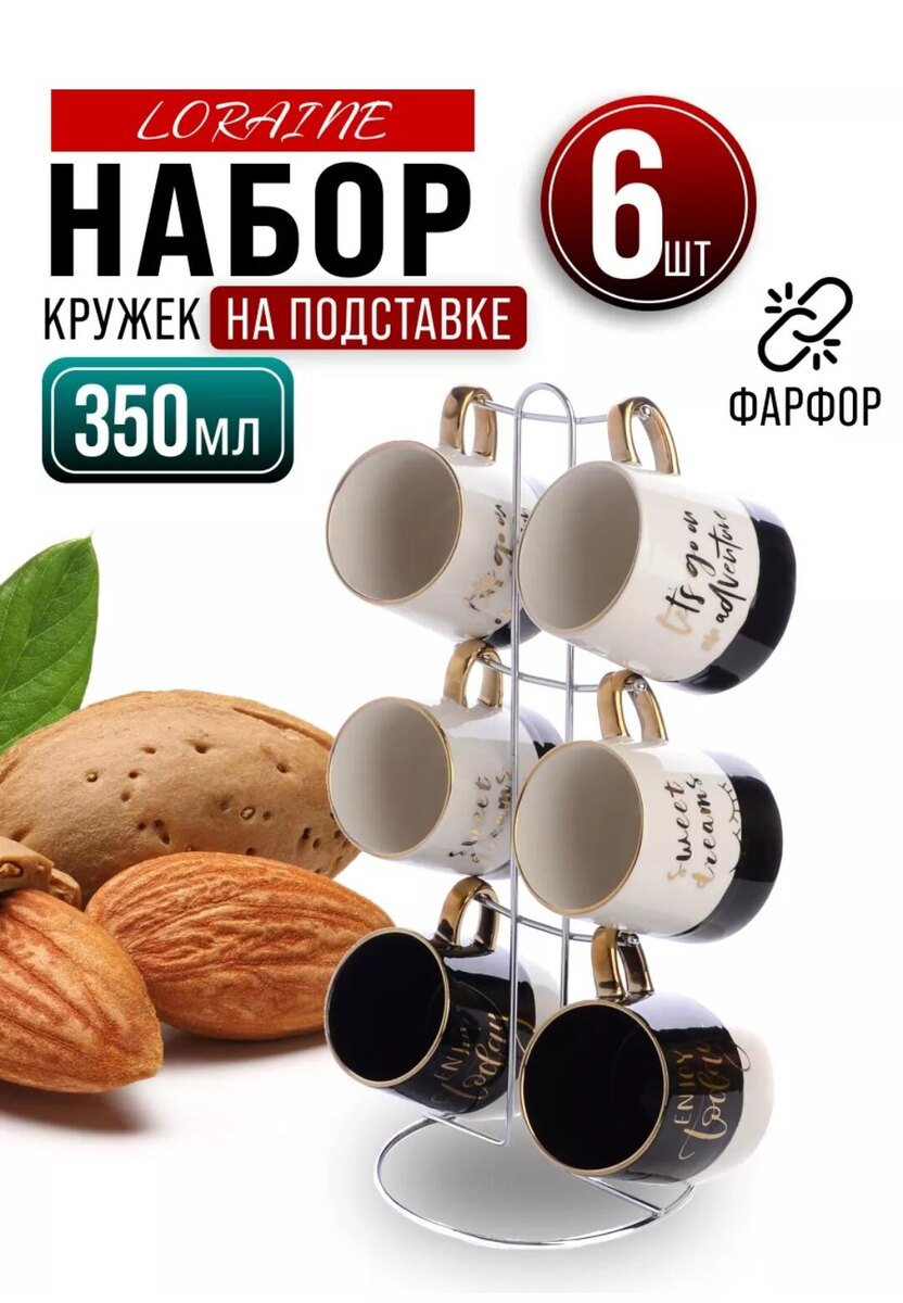 скрин с сайта не реклама. 