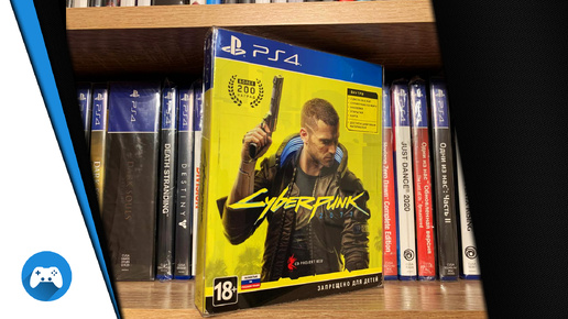 Защитный кейс для Cyberpunk 2077