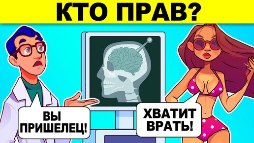 ТОП ДЕТЕКТИВНЫХ ЗАГАДОК, КОТОРЫЕ ТЕБЯ ЗАПУТАЮТ! УЗНАЙ, УМНЕЕ ЛИ ТЫ СВЕРСТНИКОВ?