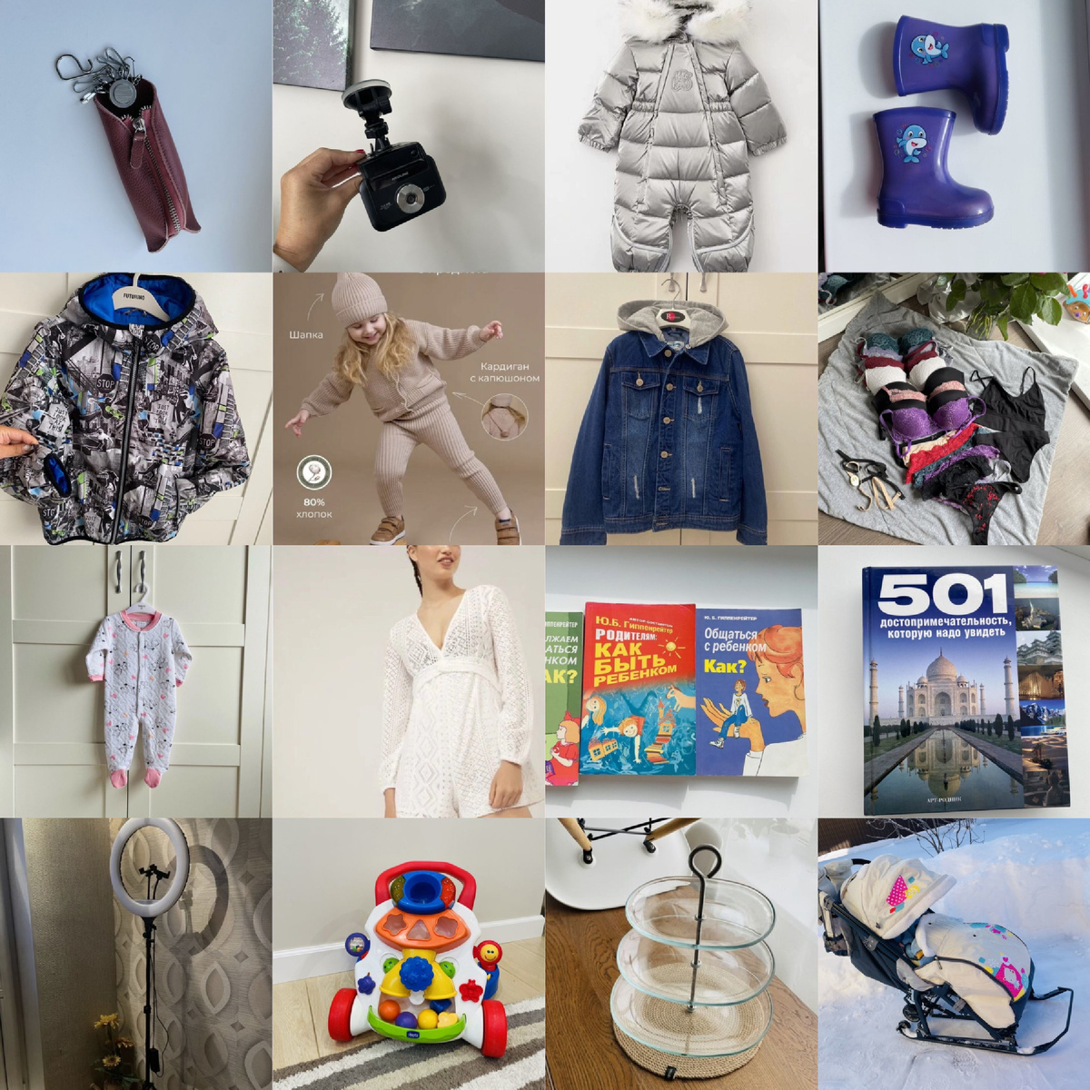 17 продаж уехали доставкой и 3 лота: санки, зайка alillo и led лампа проданы лично 