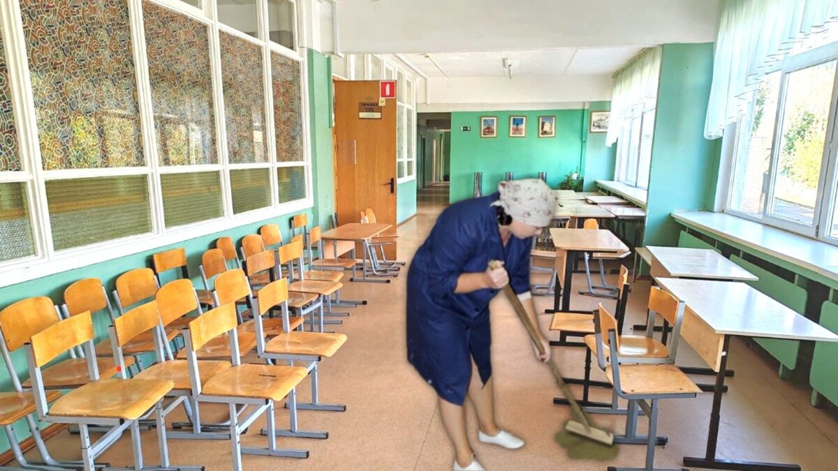 Уборщица в школе - очень ценный сотрудник
