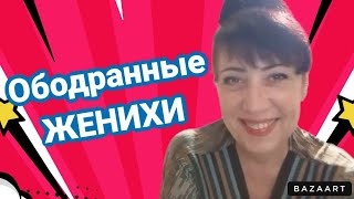 Суп сварила.Хочу гулять.