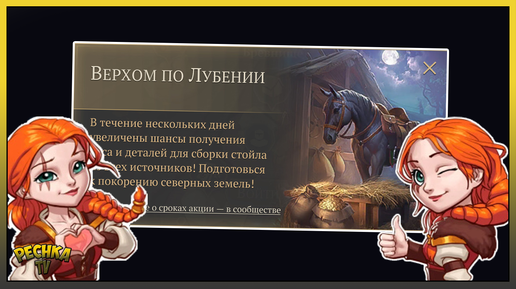 СОБЫТИЕ ВЕРХОМ ПО ЛУБЕНИИ! НОВИЧОК И ПОДЗЕМЕЛЬЕ ОТРЕКШИХСЯ! Grim Soul: Dark Fantasy Survival