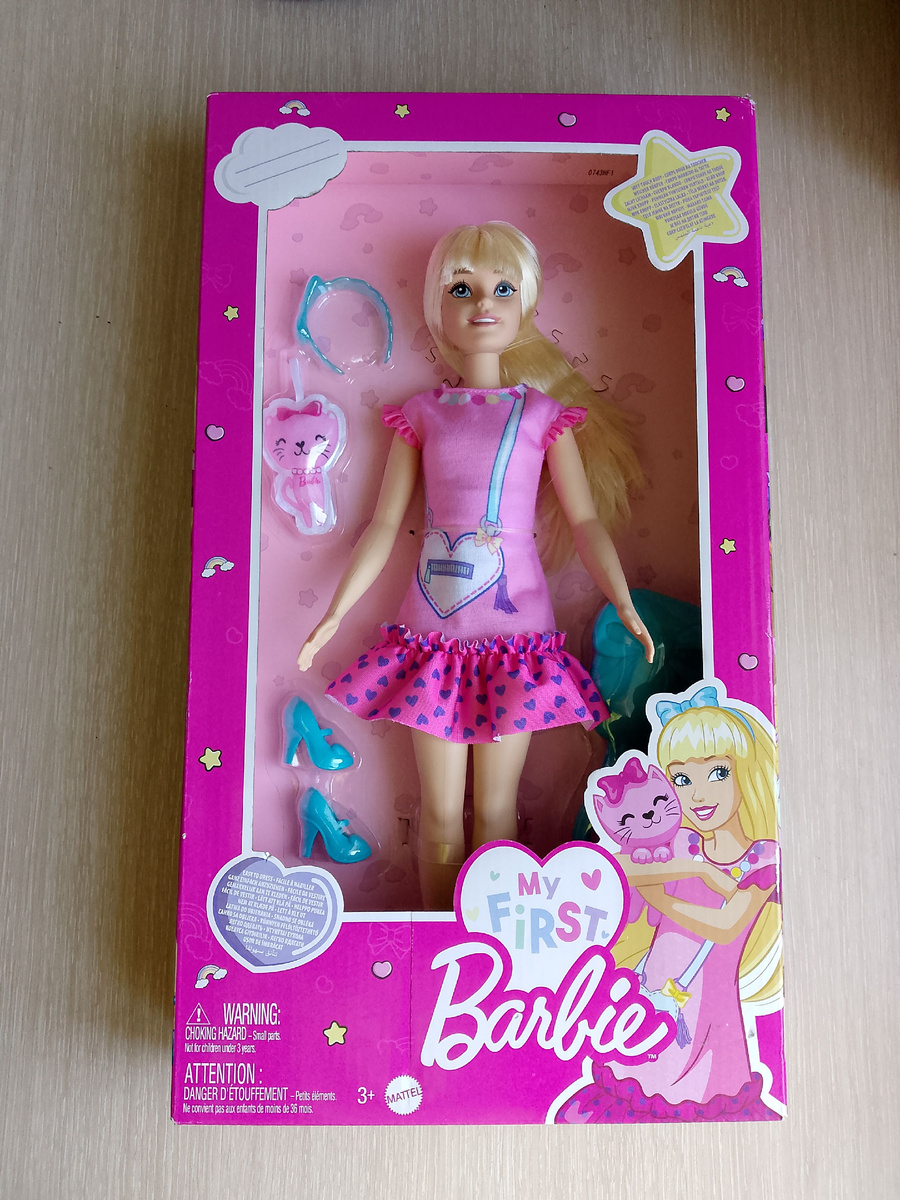 И вот она нарядная на праздник к нам пришла...