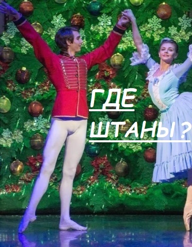 Пиджачок дали — и гуляй, Вася!