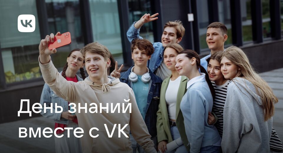    пресс-служба VK