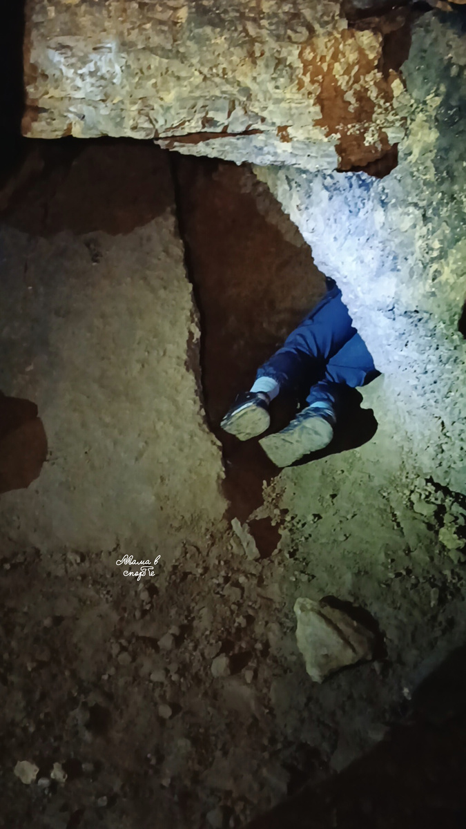 Это моя дочь уползает в очередную нору.