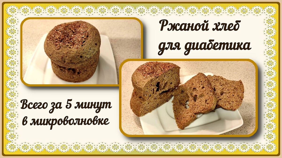 Вкусно!