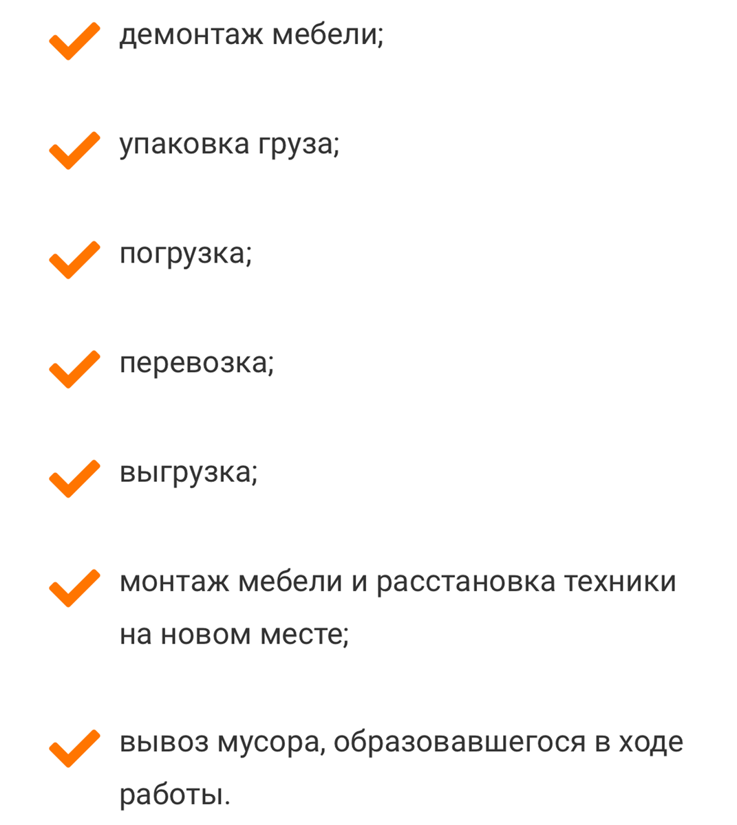 Источник: openbusiness.ru