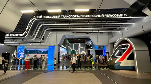 Выставка «Станция Манеж. Московский транспорт 2030» 🚆🚌🚅🚉