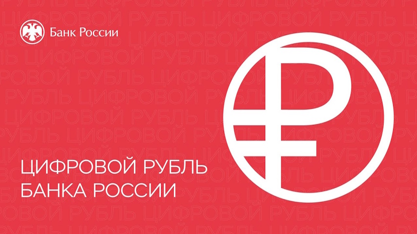 (C) Банк России