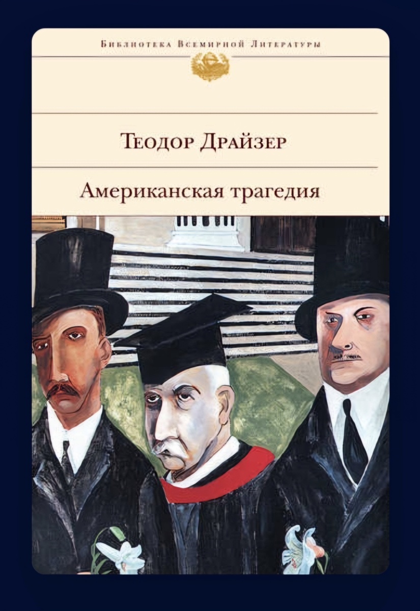 Скриншот с сайта ЛитРес 