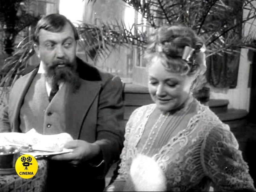 "Душечка" (1966).