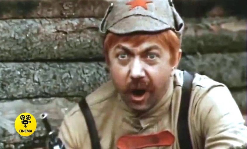 "Бумбараш" (1971).