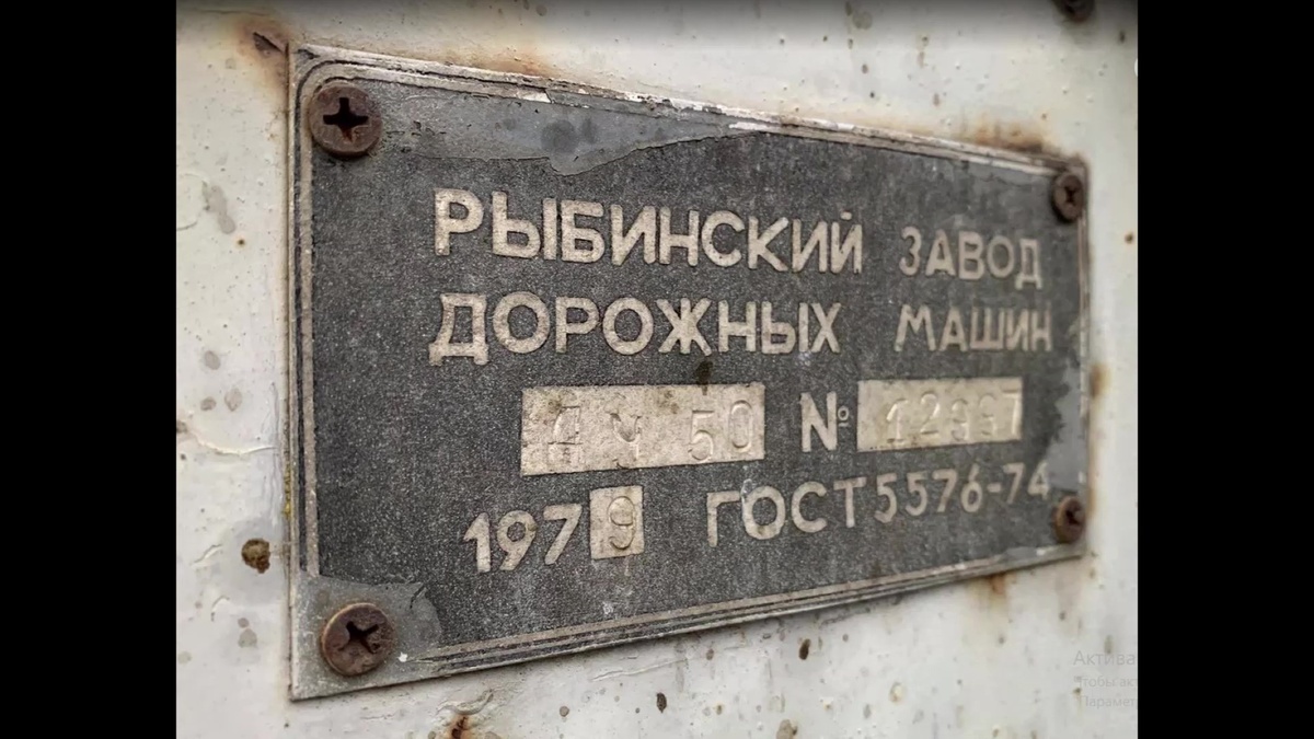 Та самая табличка