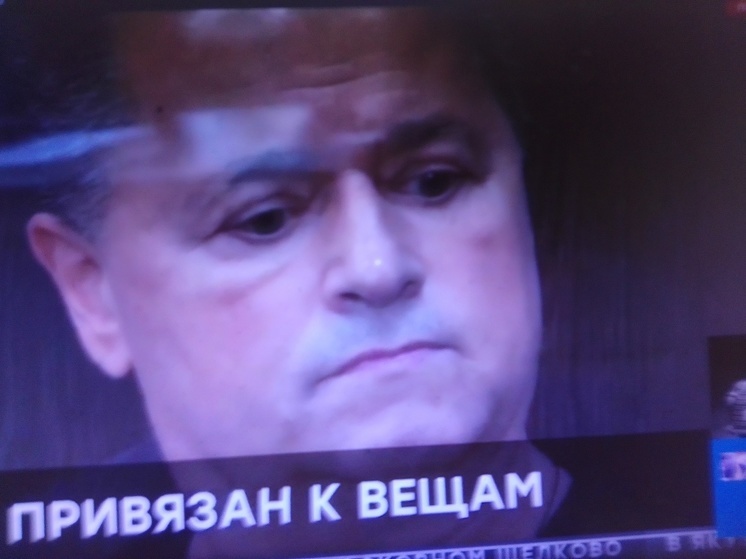     Александр Москаленко. Фото: видеокадр