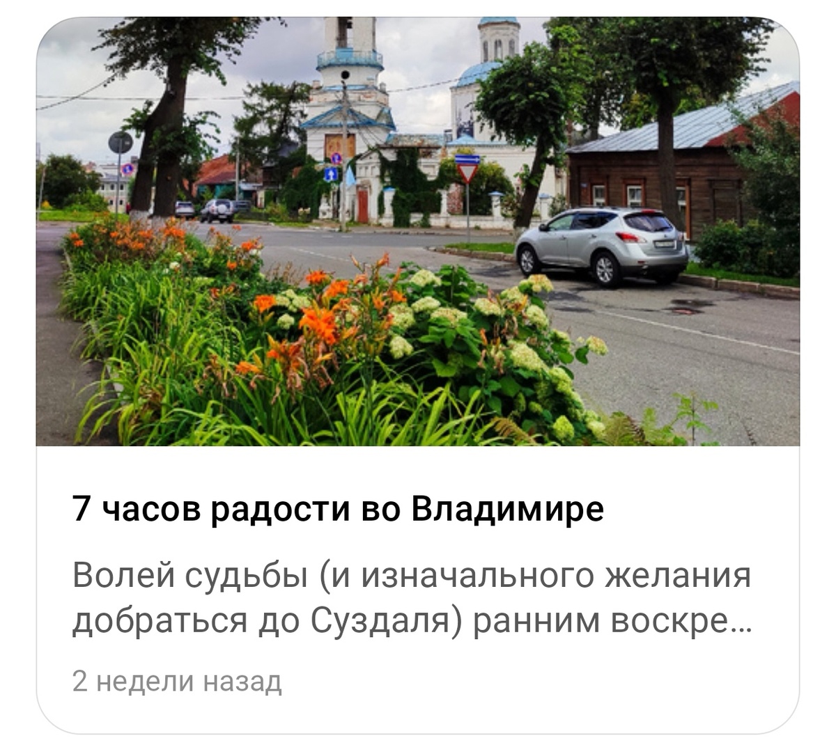 Рекомендую к прочтению! 