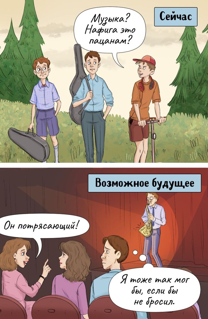 Цитаты про нужных людей. Манипуляции в переговорах. Цитаты про мужчин. Позволяют ему этого сделать. Ничего я тогда не понимал надо было судить не по словам а по делам.