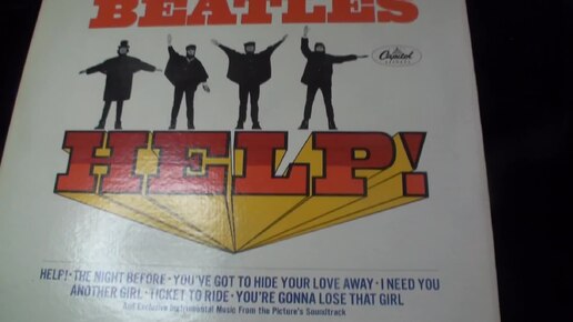 0017 Рок рариететы Beatles Help! LP USA Сapitol 1st press Ничего не продаю