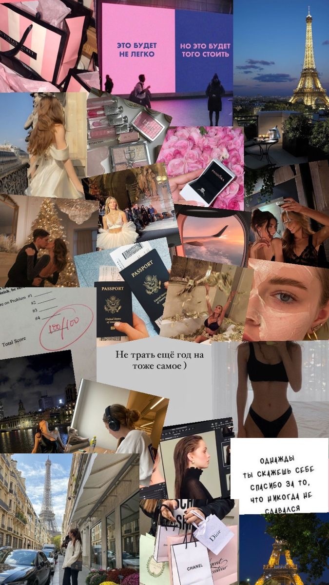 Пример заполнения коллажа. Взято из Pinterest 