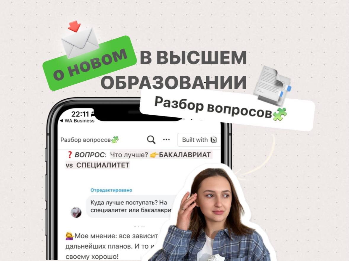 Пост из тг-канала «Лаборатория диссертаций»