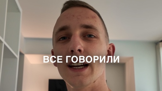 Удивила 1. Удивила 1