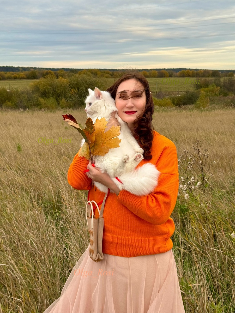 Я и Рози