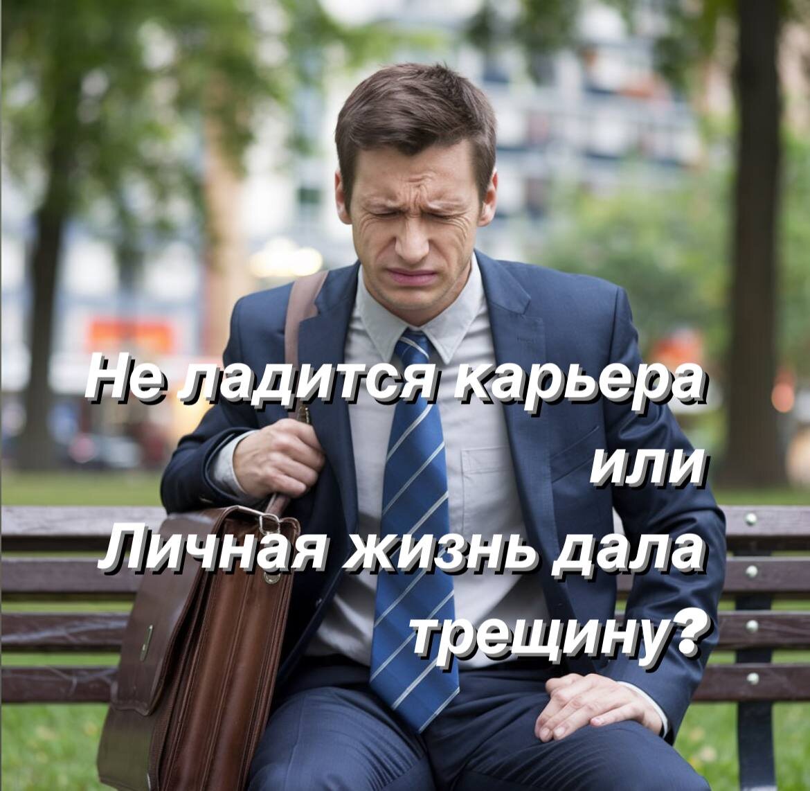 Если вы чувствуете, что застряли в жизни, не знаете, куда двигаться дальше или просто хотите лучше понять себя — возможно, пришло время обратиться к ... об этом в посте