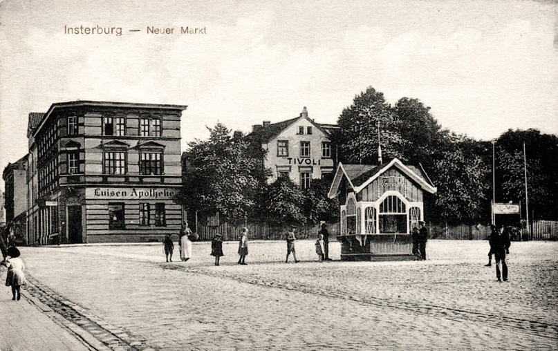 Юго-восточная сторона Нойер Маркт. Здание слева, в котором располагалась аптека Луизы (вл. д-р Будновски) имело адрес Нойер Маркт №6. В центре здание ресторана Тиволи.