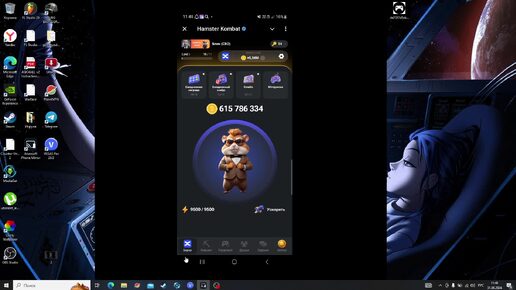 Airdrop Хамстер Комбат УЖЕ 26 СЕНТЯБРЯ