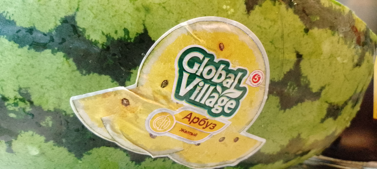 Чёрным по белому написано, что жёлтый. 