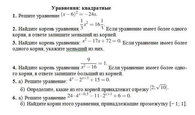 ответы в конце публикации