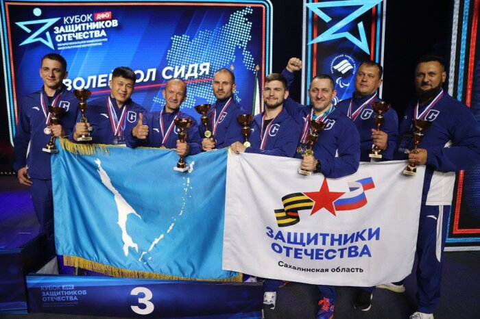 "Кубок Защитников Отечества" в Хабаровске, сборная ветеранов СВО Сахалинской области. Фото: телеграм-канал фонда "Защитники Отечества" 