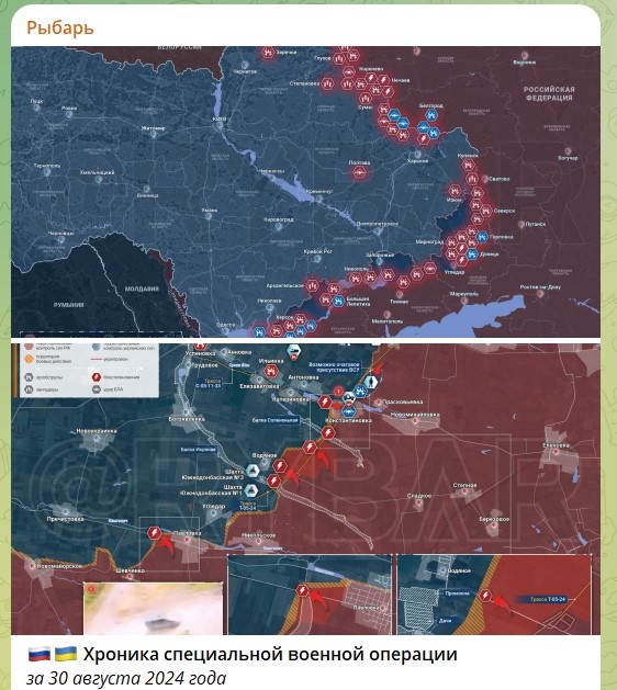    Скриншот: телеграм-канал "Рыбарь"