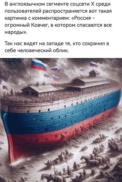 Фото из группы "Руска мати нас родила"