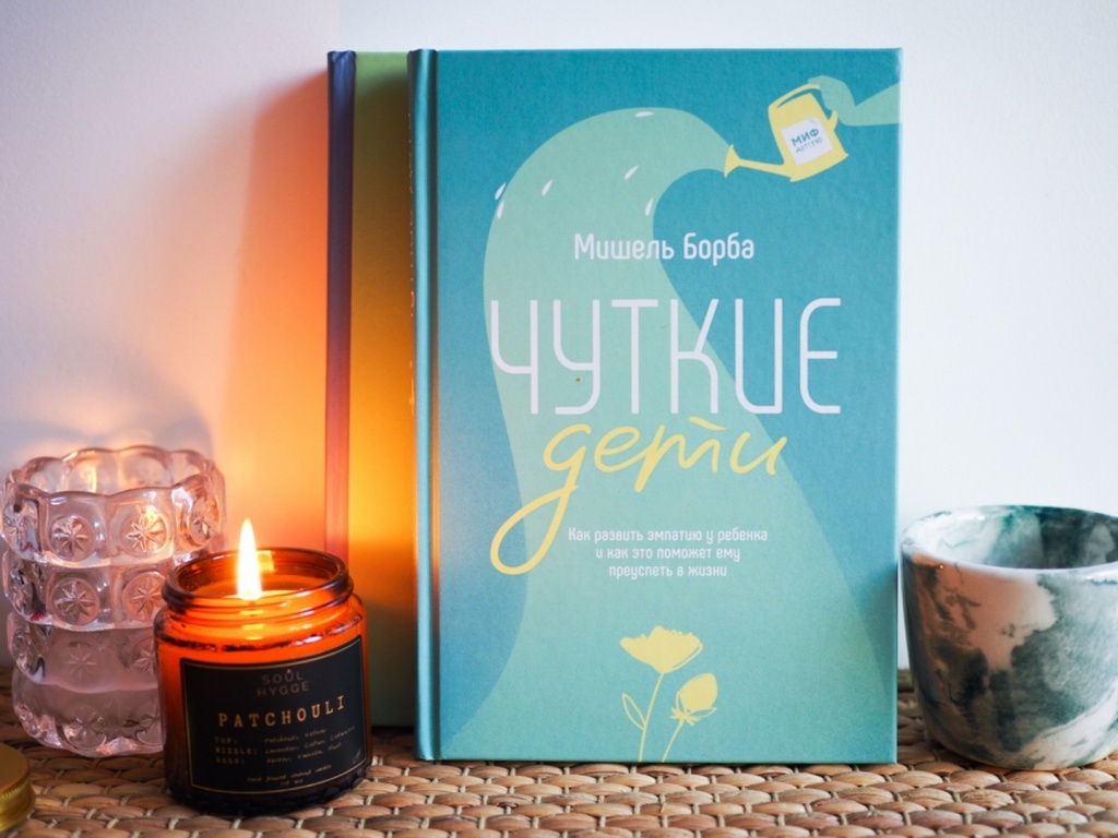  Фото: labirint.ru