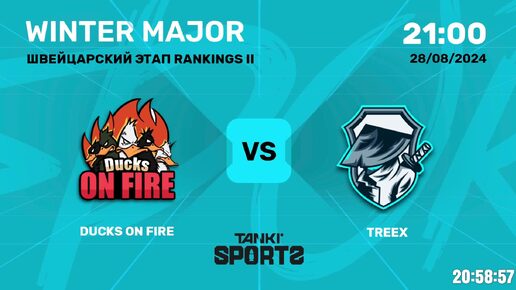 DUCKS ON FIRE vs TREEX | WINTER MAJOR 2024 | 28.08.2024