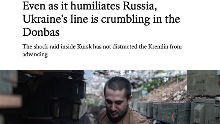 Фото: скриншот The Economist