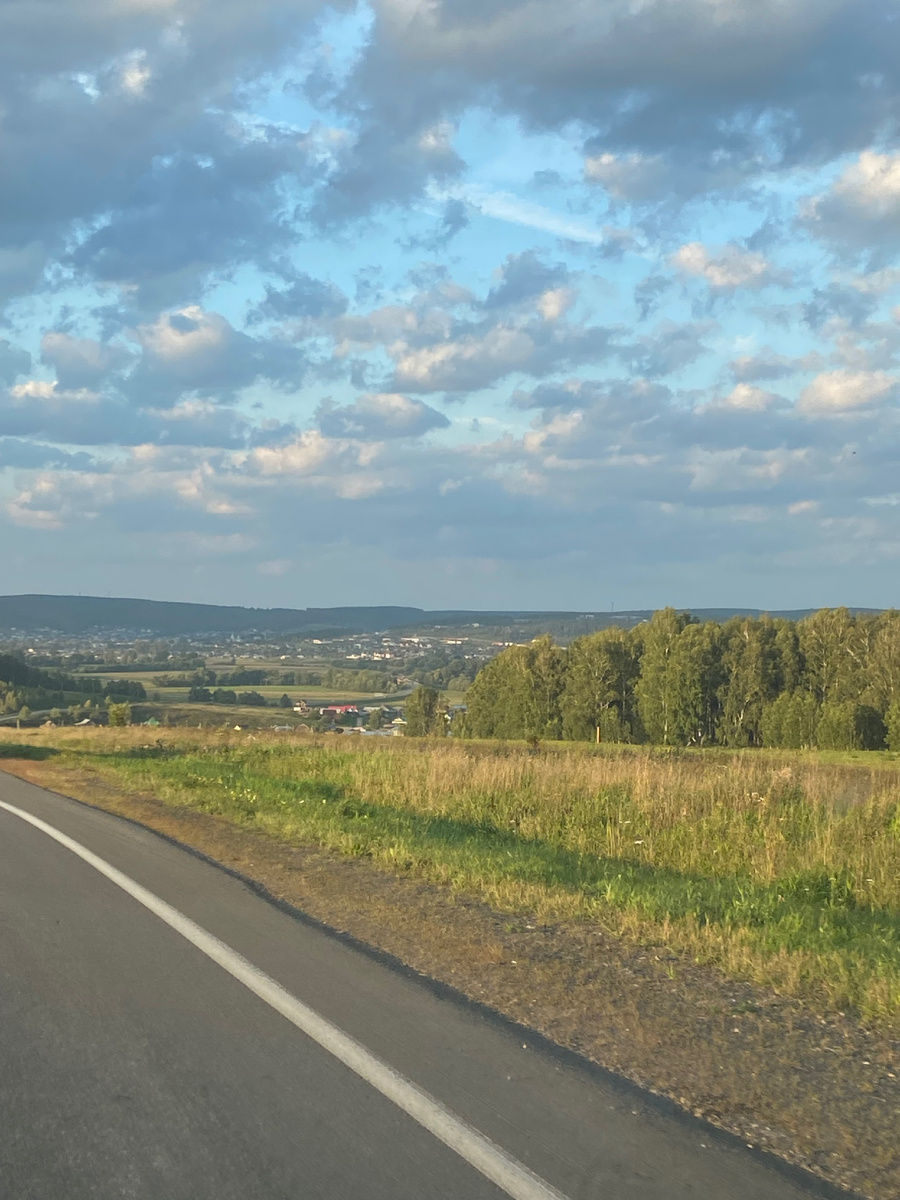 На пути к дому)