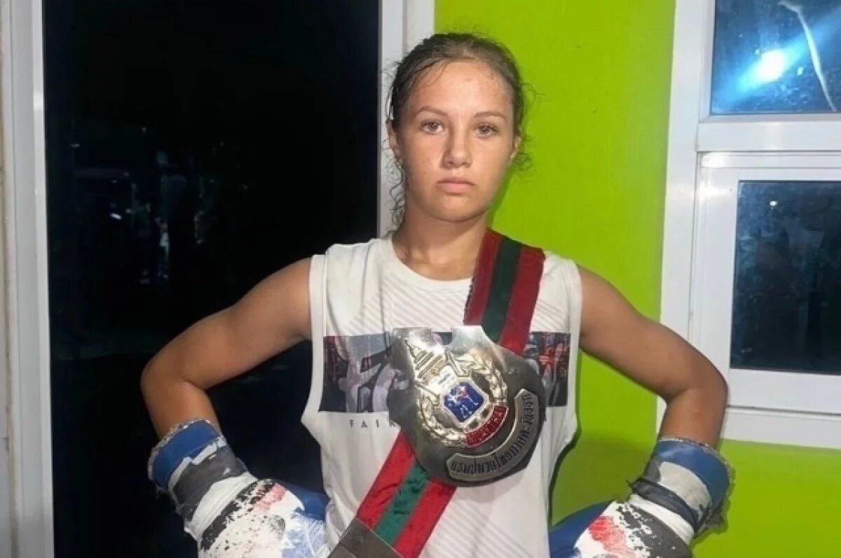    14-летняя спортсменка из Новосибирска стала чемпионкой Таиланда по боксу