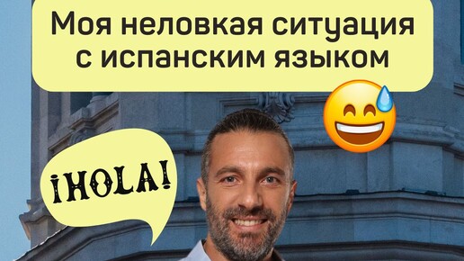 Как я записал номер