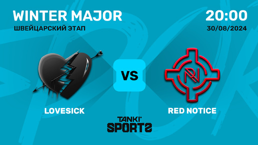 LOVESICK VS RED NOTICE | WINTER MAJOR 2024 | 30.08.2024