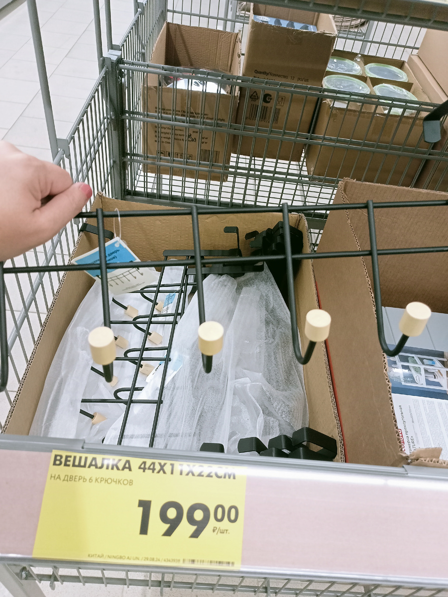 Вешалка для прихожей. Фото автора