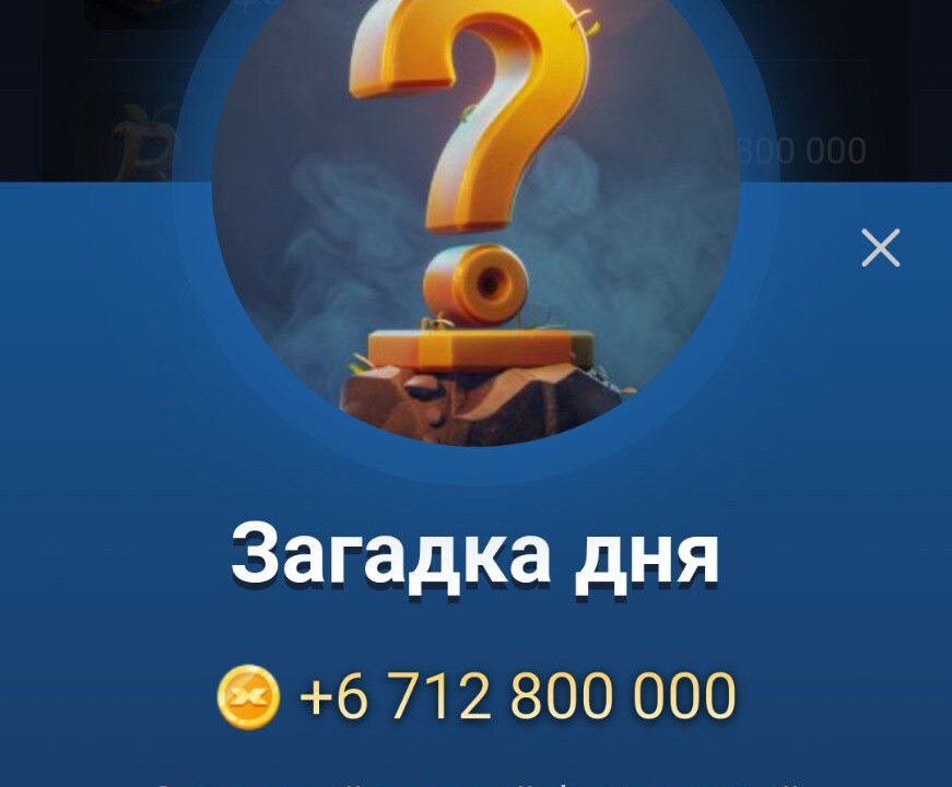 Загадка дня в маск империя ребус дня. Загадка дня в маск империя ребус дня. Загадка дня в маск империя ребус дня. Загадка дня в маск империя ребус дня. Загадка дня в маск империя ребус дня.