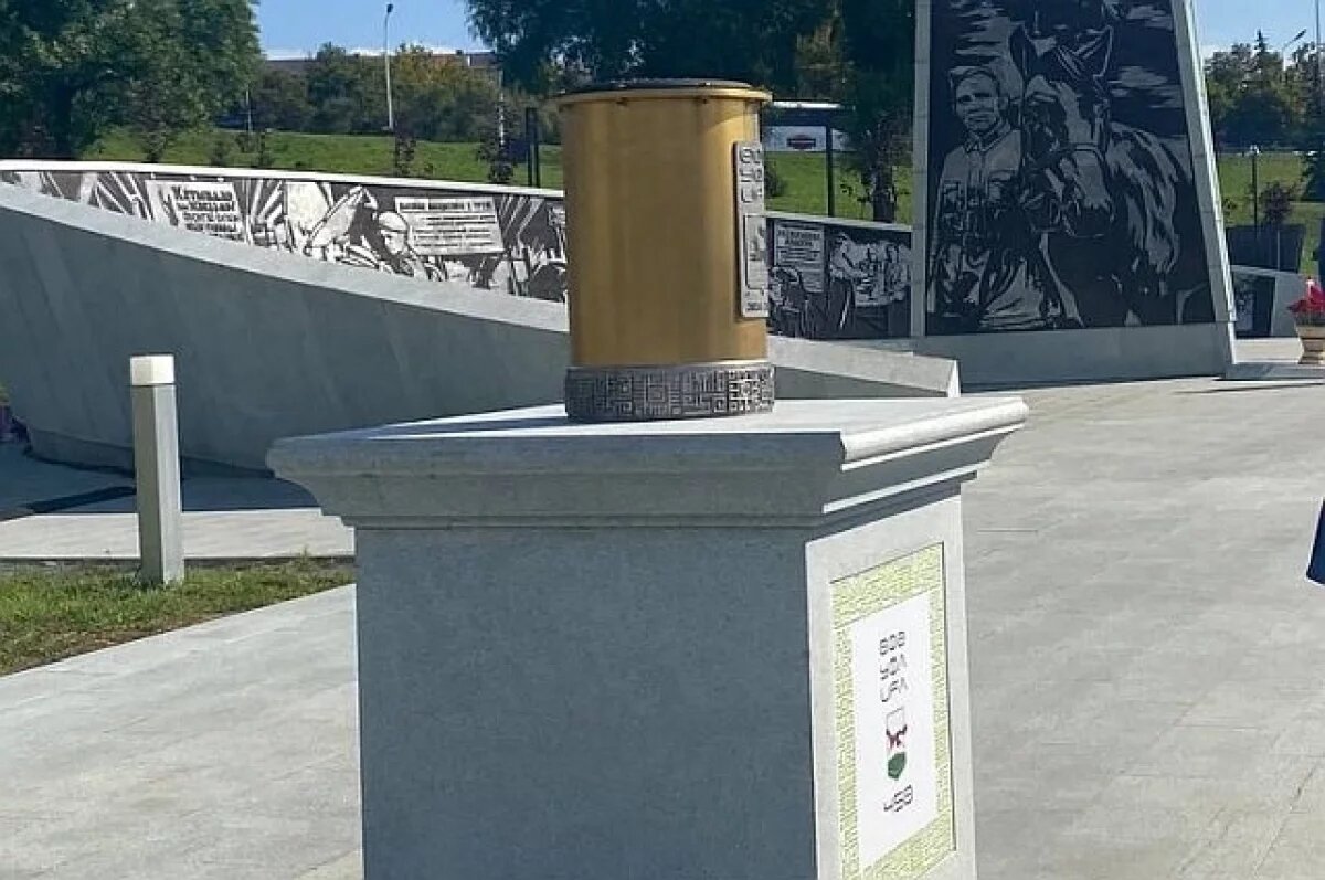    Уфа отправила послание в 2074 год, заложив капсулу времени