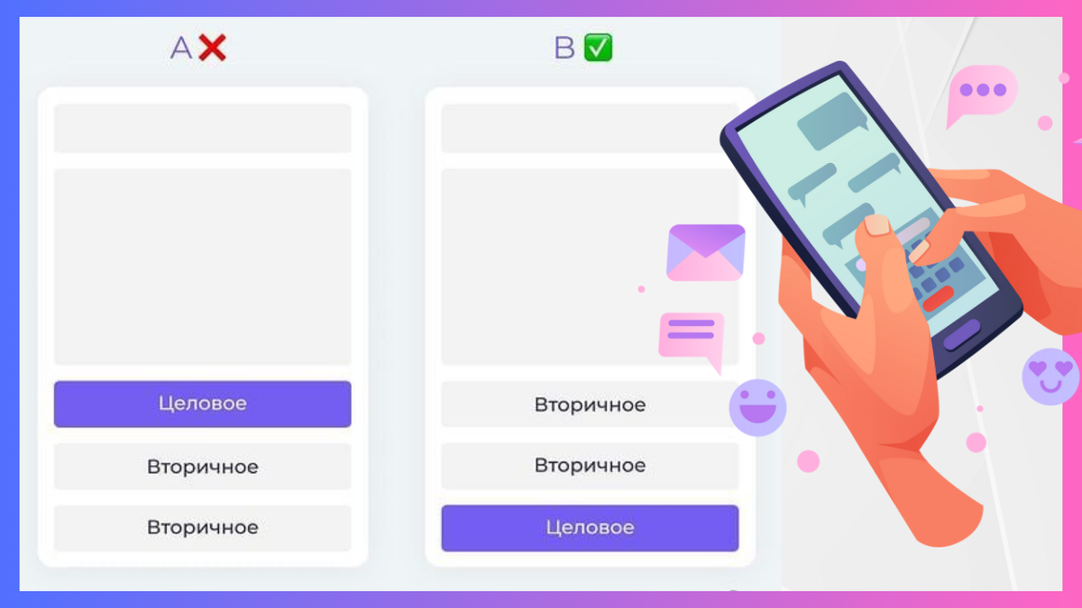 Кому то приложение. Кому то приложение