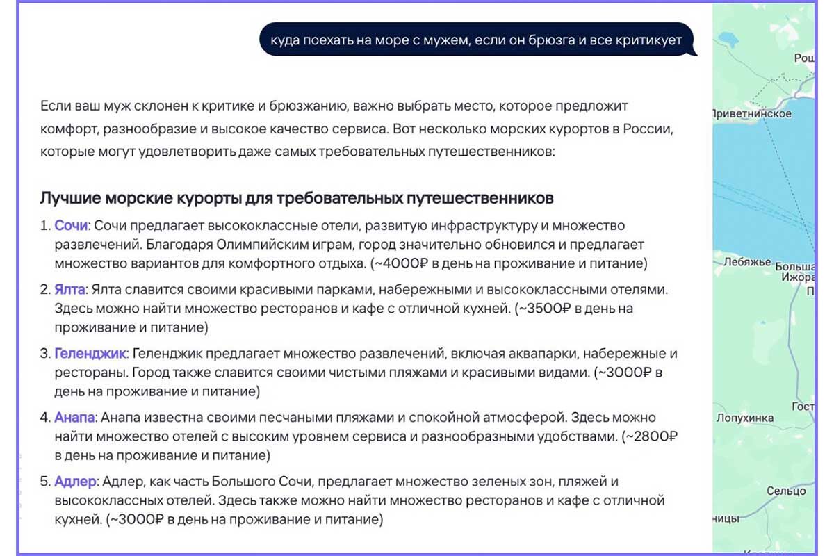    Сервис путешествий «Туту»