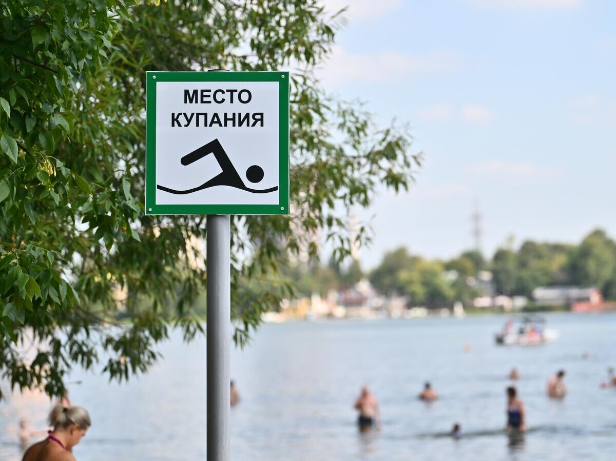    Табличка "Место купания" Жаркая погода в Москве© РИА Новости / Кристина Кормилицына